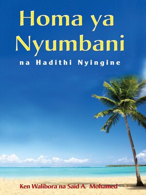 cover image of Homa ya Nyumbani